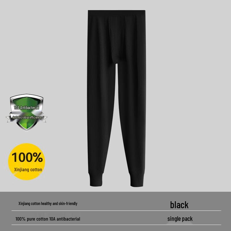 Herren Yaya 100% Baumwolle aus Xinjiang Thermounterhose Lang