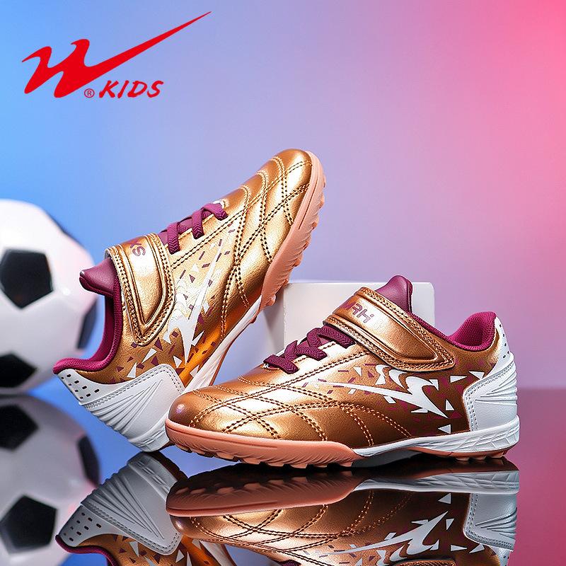 Children's broken nail football shoes Boys and girls football shoes Children's grass training shoes Non-slip game football shoes