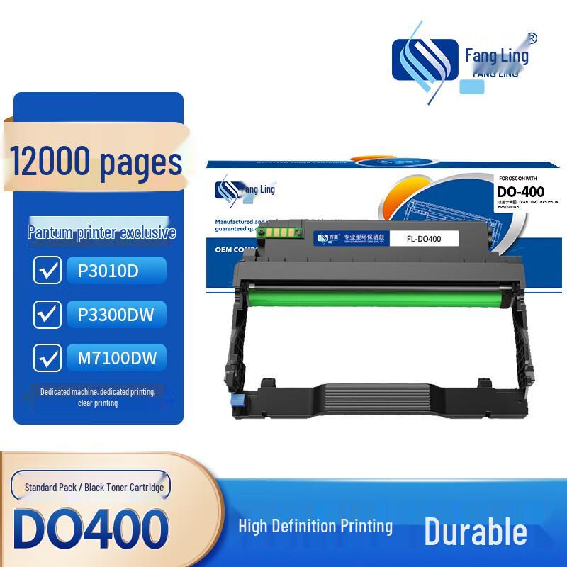 Fangling Compatible Printer Toner & Drum Units