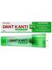 Toothpaste Aloe Vera Dant Kanti Aloe Vera Toothpaste