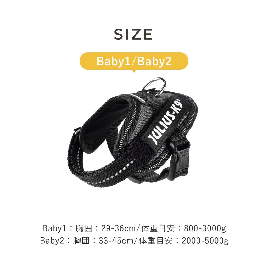 IDC Power Arabesque Red Julius-K9 Harness, Size 2XS/Baby 2,