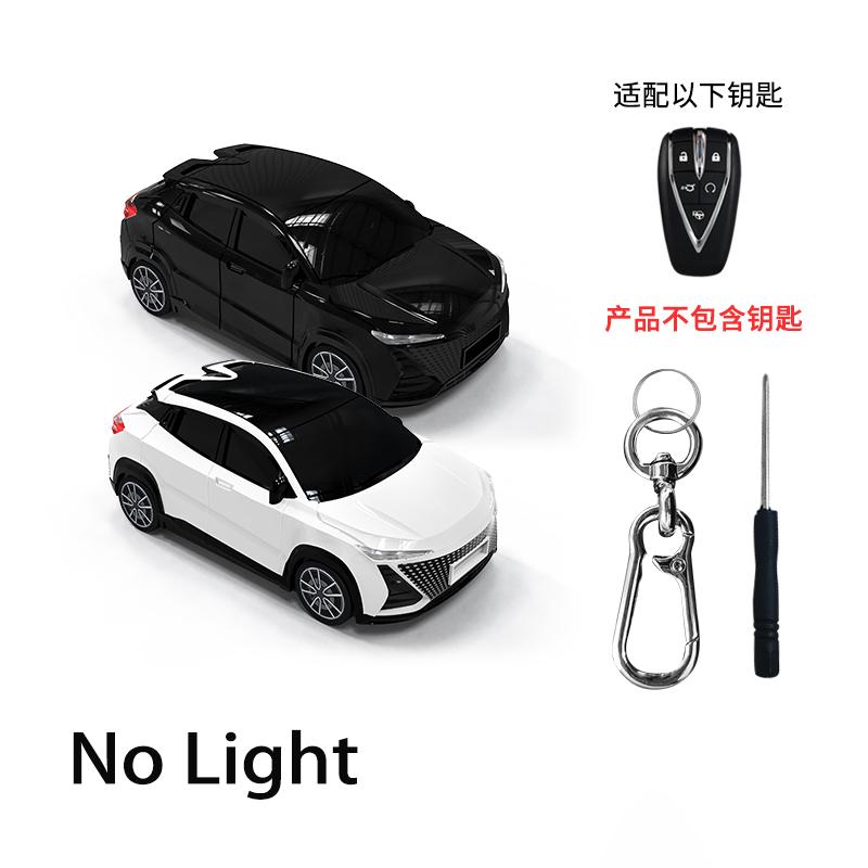 Icar For Changan Unit Car Styling Key Case Cover For Changan Unit Unik Cs35Plus Cs55 Plus Cs75 Plus Smart Key Fob Holder Bag White