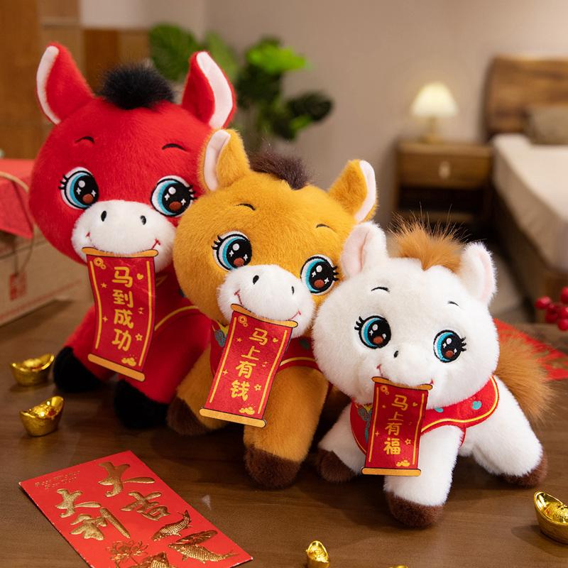 New Year of The Horse Mascot Plush Toy Cute Cartoon Zodiac Horse Doll Bring Wealth Luck Stuffed Animal Soft Cuddly New Year Gift