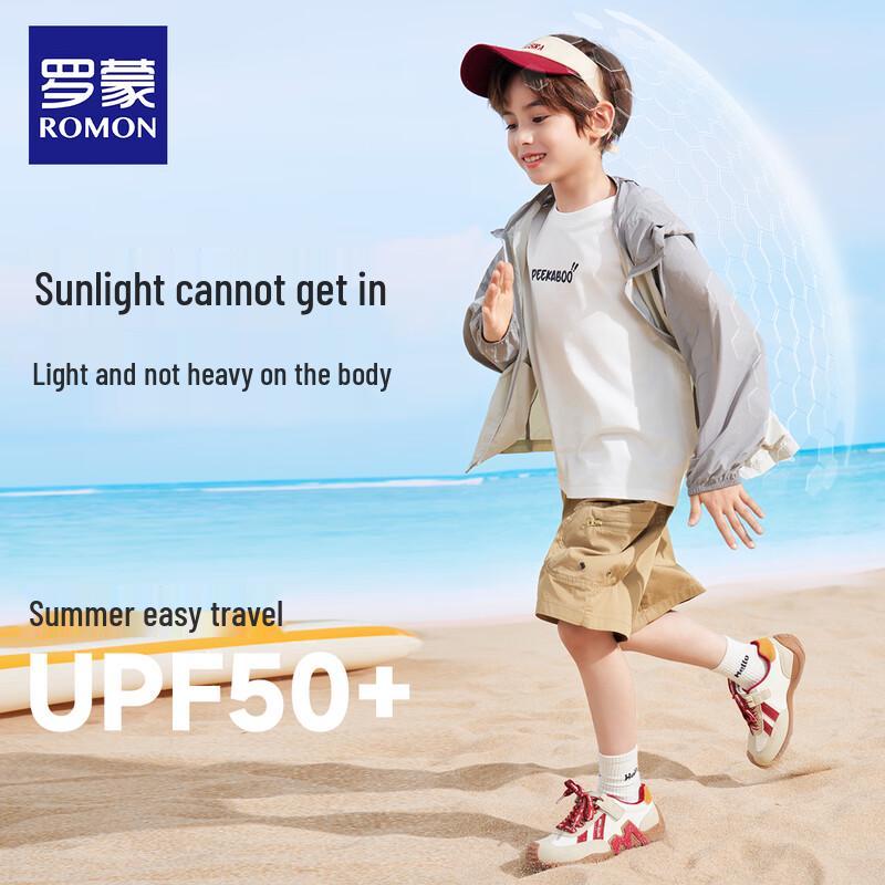 Luo Meng Kids' UPF50+ Sun Protection Jacket