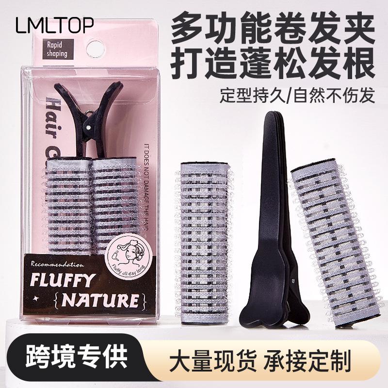 

LMLTOP Hair Root Fluffy Curling Clip 2 High Headtop Air Hairband Detachable Device Cross Border Exclusive