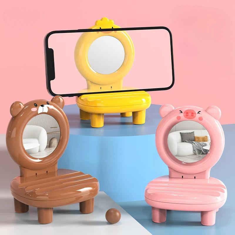 Fashionable Animal Chair Bracket Portable Mobile Phone Adjustable Stool Bracket Can Be Used As A Mirror for Aromatherapy