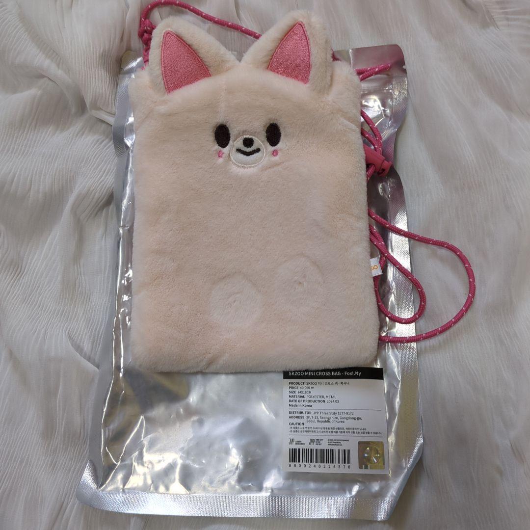 

[USED] StrayKids I.N Foxinny Cross Bag
