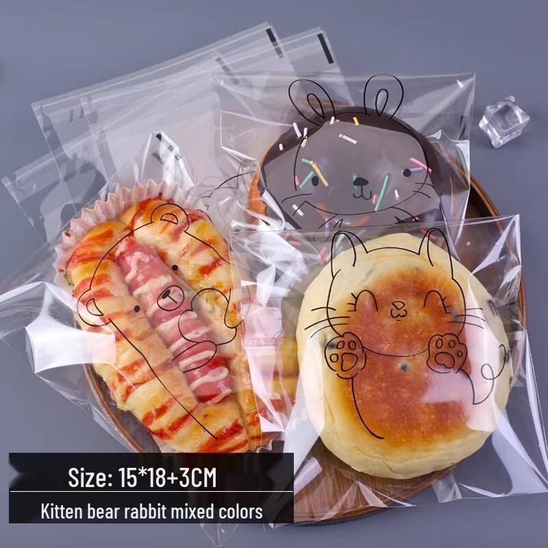 Miaojiayi Self-Adhesive Bakery Bags
