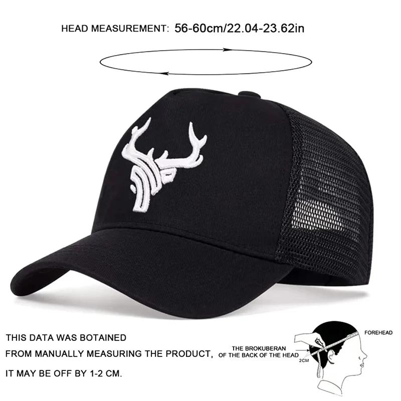 Unisex Antler Embroidered Baseball Cap Adjustable Men Women Summer Breathable Mesh Caps Casual Sunscreen Hat Dad Hats