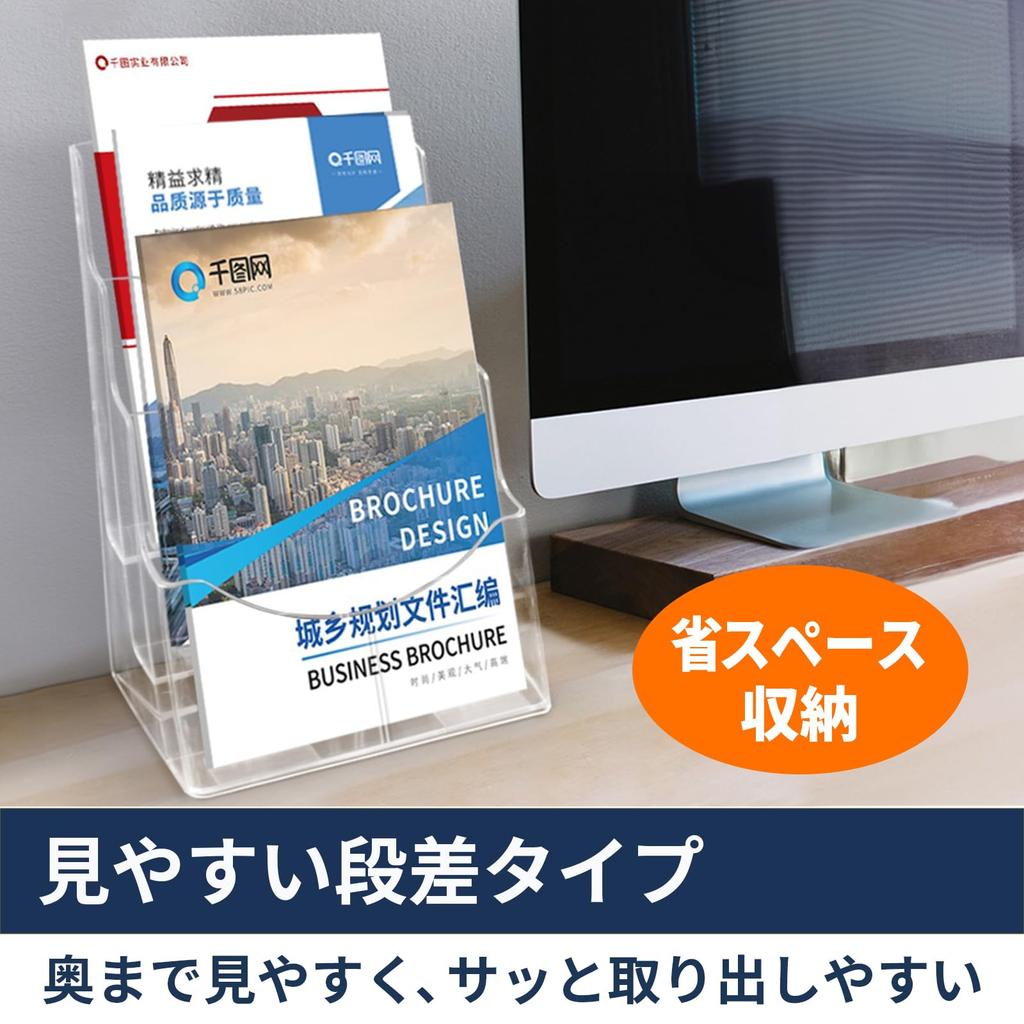 PREMIUMM Porta Cataloghi A4 4 Ripiani Porta Brochure Da Tavolo Montaggio a Parete Acrilico Porta Depliant Porta Brochure