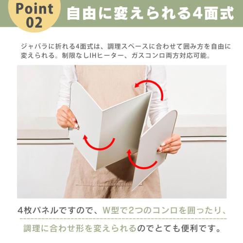 DGV Range Guard, Oil Splash Guard for Gas Stoves, 4-Sided, 70cm, 60cm, IH Stovetop, Oil Guard, Oil Guard, Only Use When in Use (White)