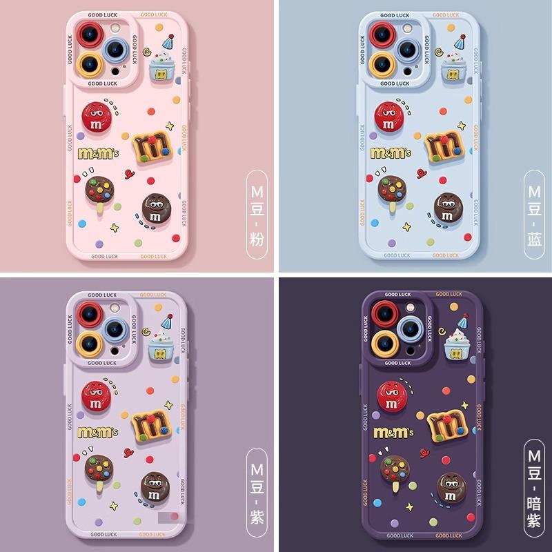 Polka dot M bean apple iphone17promax mobile phone case new 17 with lanyard 17pro cartoon Air soft case