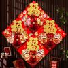 Chinesisches Neujahrsdekorationen Fu Zeichen Aufkleber Fenster Wand Tür Schmuck Traditionelles Frühlingsfest Einweihungsdekor