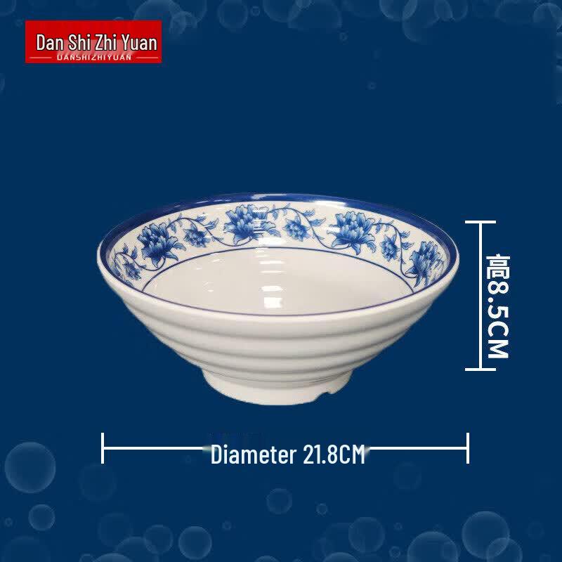 Dan Shi Zhi Yuan Melamine Noodle and Ramen Bowl 8.5-inch