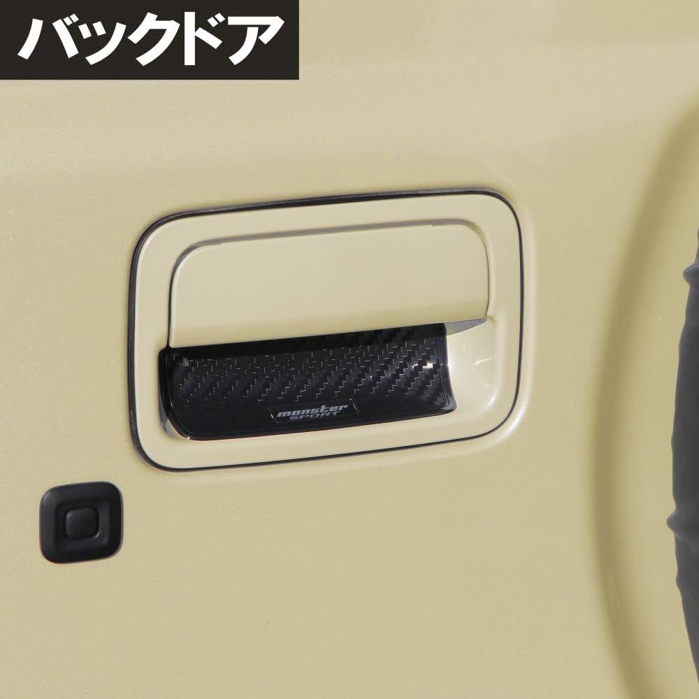 MONSTER SPORT JC74W Jimnino Mad Door Handle Protector