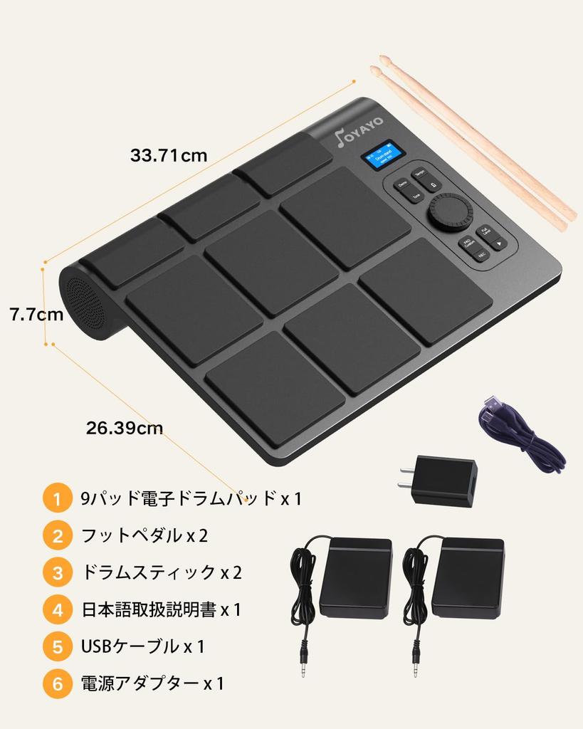 OYAYO Electronic Drum Kit, 9 Pads, Velocity Sensing, LED Drum Pad Lights, MIDI Compatible, PC/Mac Connectivity, Beginner-Friendly, Japanese Instructio