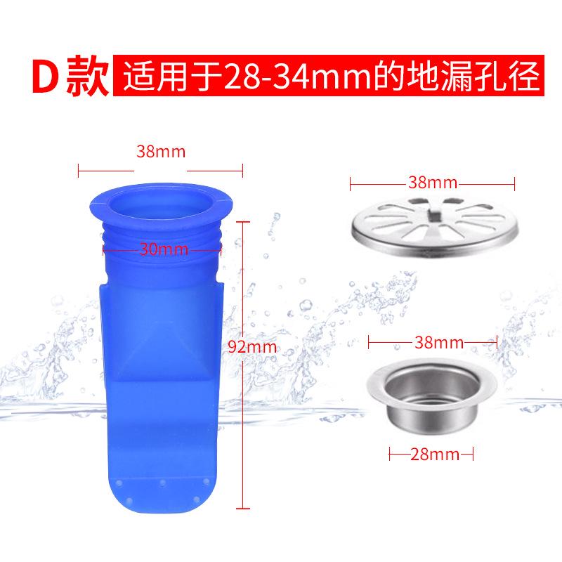 Silicone Floor Drain Core Anti-odor Kitchen Gadgets Shower Cabin Drain Sewer Bathroom Accessories Round Deodorant Sink Filter