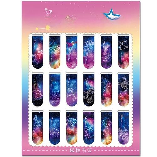 18 Pcs Magnetic Bookmarks Van Gogh Oil Painting Starry Sky Literary Magnet Book Page Holder