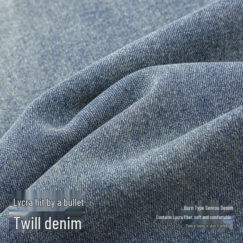 Semir Men's Vintage Distressed Straight-Leg Jeans