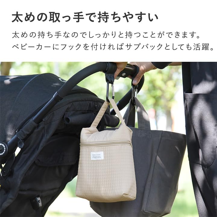 Official Kukka Ja Puu Baby Bottle Large Keeps Food Hot and Stylish and Perfect for Baby Baby and Plenty of Kukka Ja Puu One Pouch, Insulated,