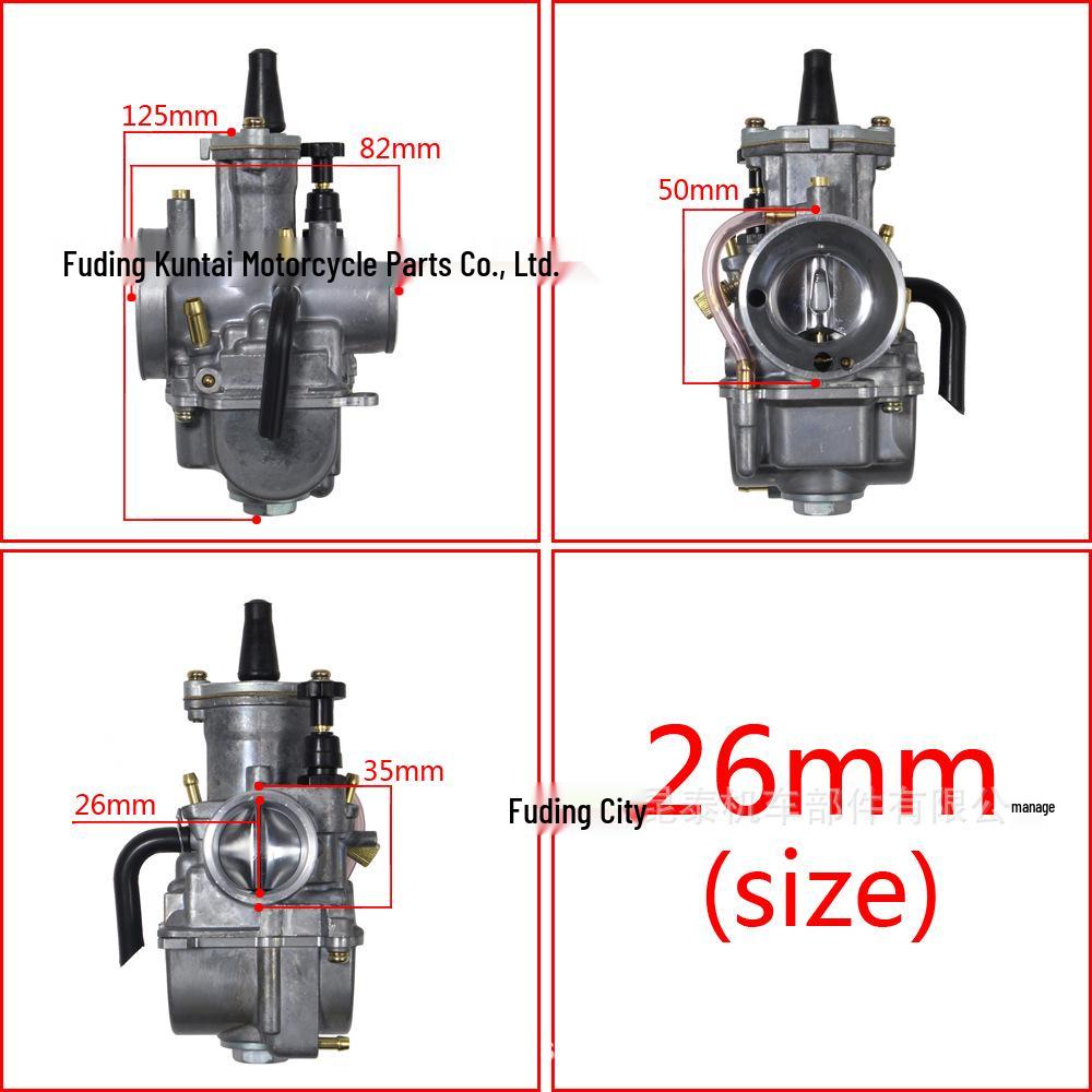 PWK Carburetor with Interface Nozzle (21-34mm) for ATV/UTV