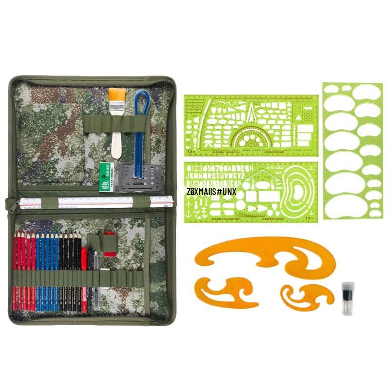 Jingyi Topography Mapping Tool Set