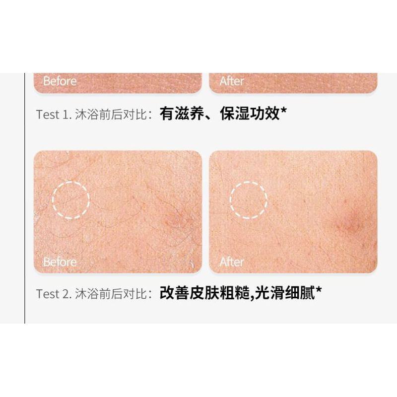 WEILAN - Hydrierendes Duschöl