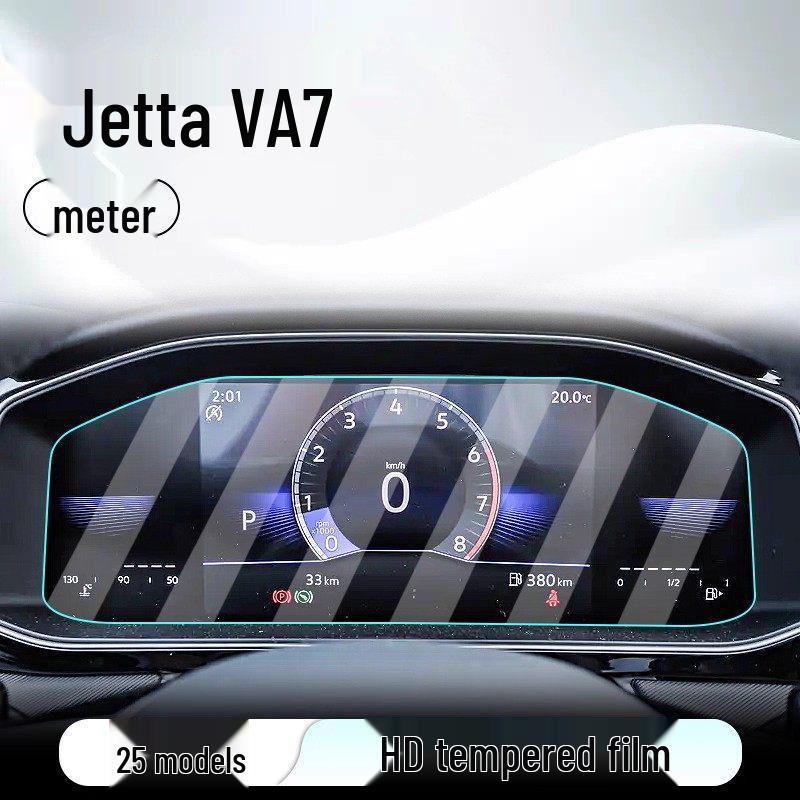 Tempered Film Screen Protector for 25 Jetta VA7 Center Console and Dashboard Display