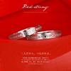 Matching Rings with Real Red SV925 of 2 for Men and Size Size [e-Jewelry Shop] Thread, (Silver) (Set Women) [Men's 17] [Women's 9]