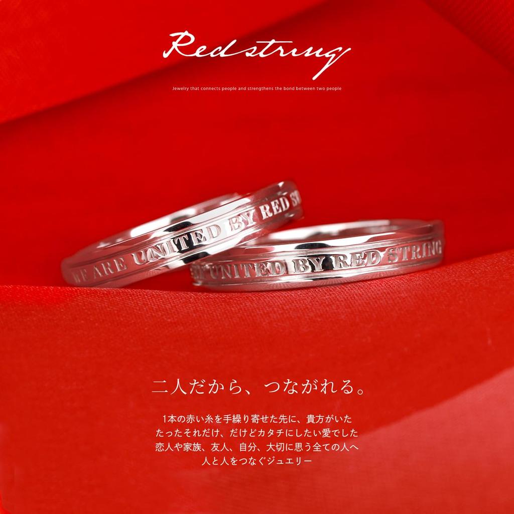 Matching Rings with Real Red SV925 of 2 for Men and Size Size [e-Jewelry Shop] Thread, (Silver) (Set Women) [Men's 17] [Women's 9]
