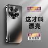 Applicable To OnePlus Ace3pro Mobile Phone Case New Electroplated Frosted Glass Ace3 Metal Lens All-inclusive Anti-ace2