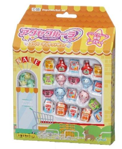 Accelurula Supermarket Set C-08