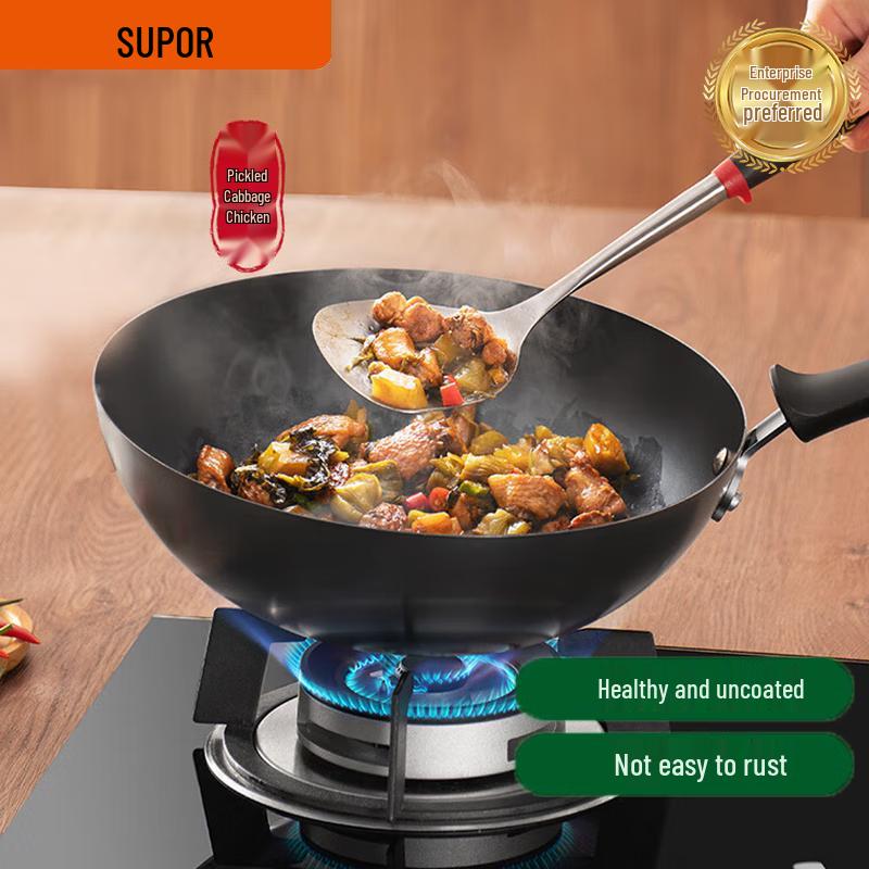 Supor 30cm Non-Coated Refined Iron Wok