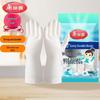 Durable Nitrile Cleaning Gloves