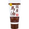 Cosmetex Roland - Loshi Moist Aid Horse Oil Hand Cream