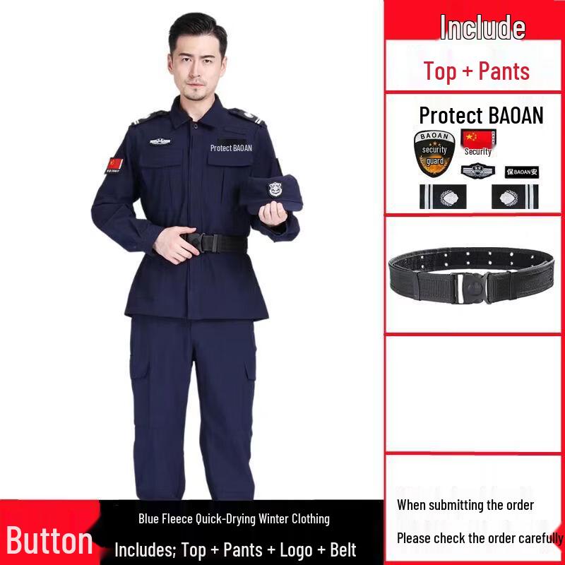 Brangdy Security Uniform Set