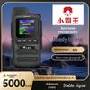 Subor 2026 Cellular Walkie-Talkie (CN version)