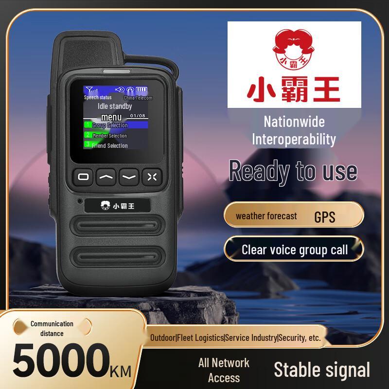 Subor 2026 Cellular Walkie-Talkie (CN version)