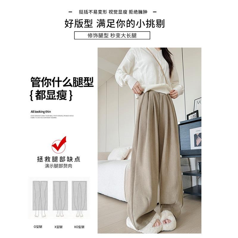 Coffee Loose Wide-leg Pants Women's Spring and Autumn New High-waisted Drape and Thin Casual Pants Knitted Straight Lazy Yamamoto Pants