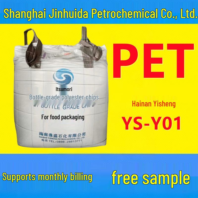 Food-Grade PET Polyester Chips YS-Y01: Medium Viscosity Transparent Material for Blow Molding Water Bottles