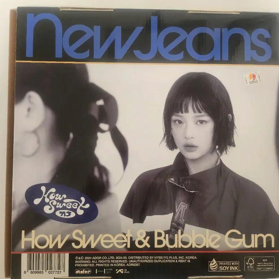 NEW JEANS Hani Album How Sweet