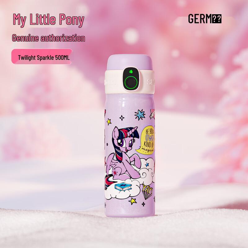 Умная термобутылка для детей Little Pony с отпечатком пальца