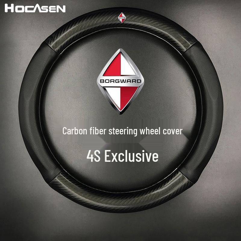 Universal Non-Slip Leather Carbon Fiber Steering Wheel Cover for Borgward BX5 BX7 - All-Season, Sweat-Absorbent