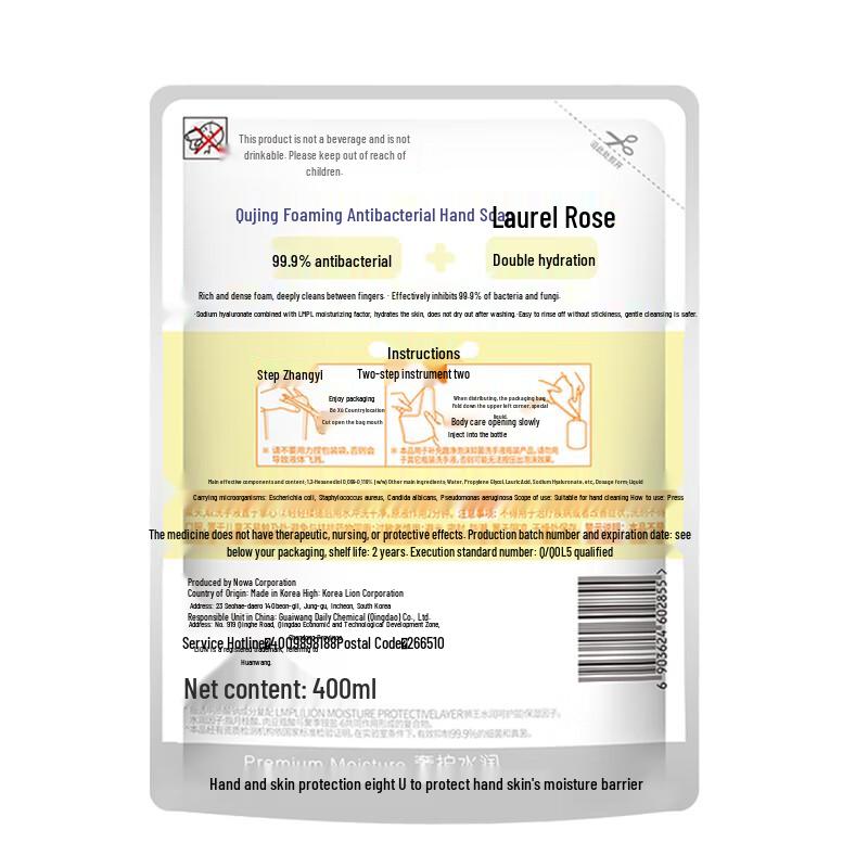Lion Fun Clean Laurel Rose Foam Antibacterial Hand Wash Refill