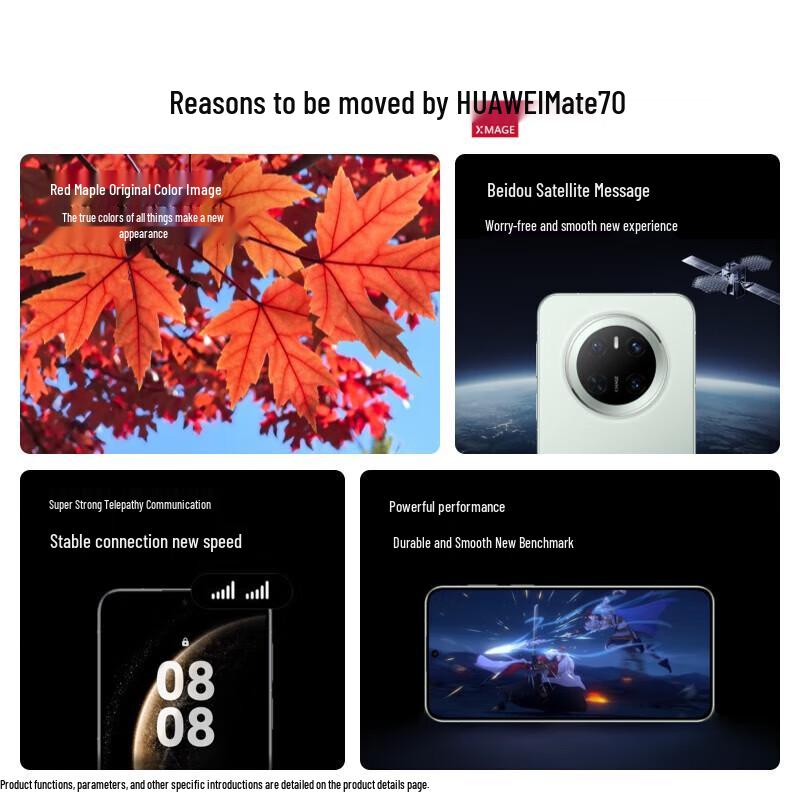 Huawei Mate 70 (CN version)