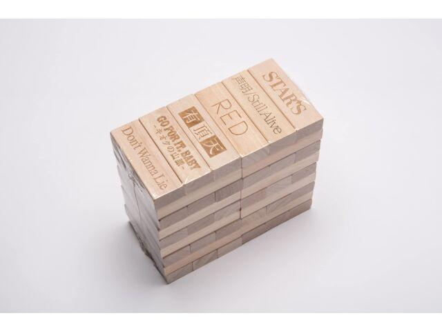 CD+Goods (Balance Block Game) STARS Limited Stars Edition BMCV-4026 B'z J-Rock