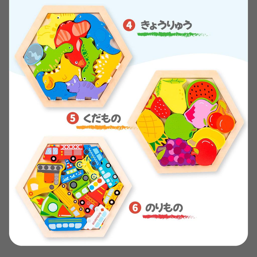 PALTIA Holzpuzzle-Set mit 6 Teilen zur Reinigung, Aufbewahrungstasche und ineinandergreifendes Lernspielzeug für Jungen und Mädchen [Fun Up! Enthalten] Tiere, Früchte, Autos, Spielzeug,