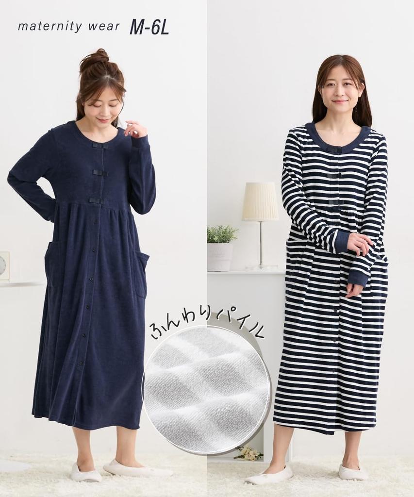 Nissen and Nursing Cotton Blend Pile Maternity Nightgown with Navy Size 5L Loungewear/Pajamas [Pre- Post-natal Wear] Front-Opening Ribbon, Blue,