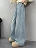 Jeans Larghi alla Moda per Ragazze, Coreani Primavera/Autunno 2026, Pantaloni Casual a Gamba Dritta per Bambini di Taglia Media e Grande
