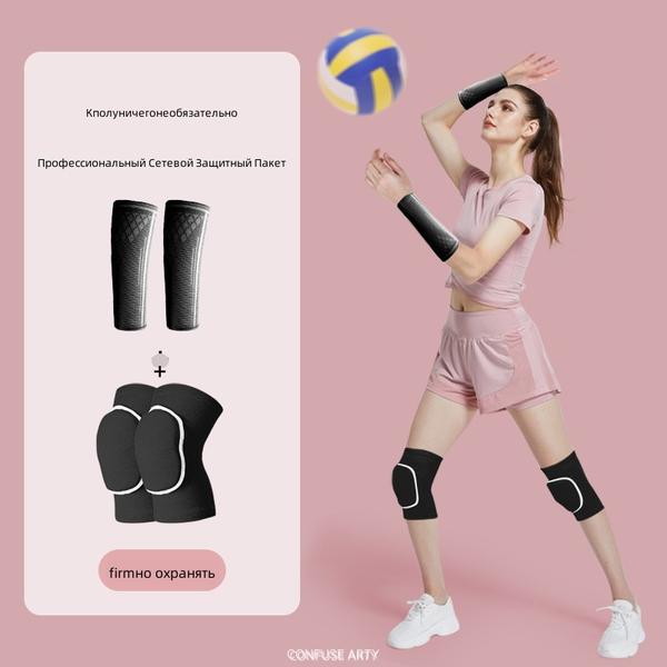 Leichtes atmungsaktives Volleyball-Schutzausrüstungsset für Kinder Mädchen Armschoner Knieschoner Handgelenkschoner Handschuhe Sommer